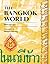 The Bangkok World