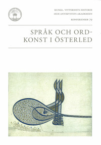 Språk och ordkonst i österled (Paperback)