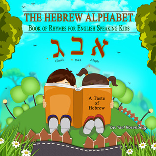 The Hebrew Alphabet: Book of Rhymes for English Speaking Kids
