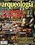 Comercio y mercado (Arqueología Mexicana, luglio-agosto 2013, Volumen XXI, n. 122)