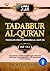Tadabbur Al-Qur'an