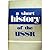 "A Short History of the USSR" Volume II