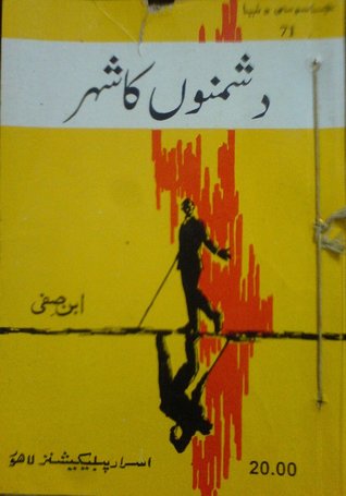 Dushmanon Ka Shehr / دشمنوں کا شہر