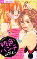 桃色パンチ [Momoiro Punch]
