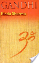 Hindu Dharma