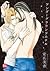 アンダーグランドホテル KISS&KILL [Unde...