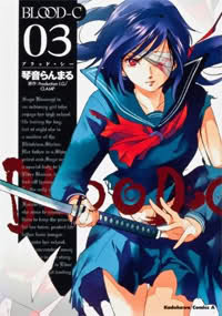 Blood-C, Vol. 3 (Blood-C, #3)