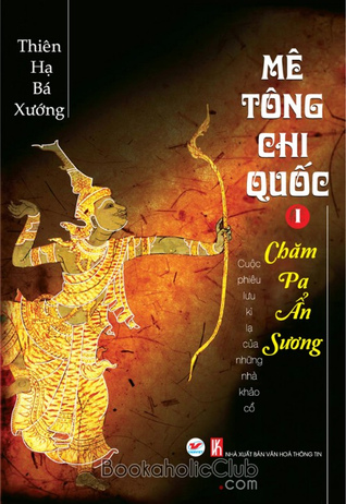 Chăm Pa ẩn sương (Mê tông chi quốc, #1)