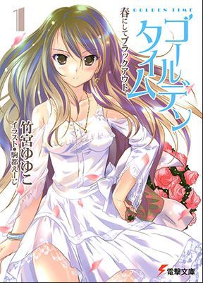 Golden Time 1: A Blackout in Spring
