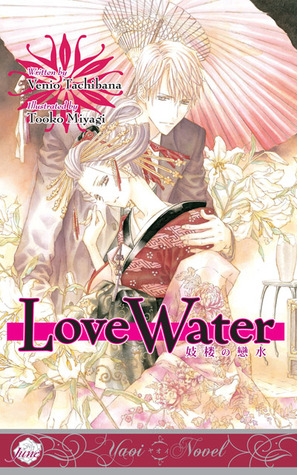Love Water (Paperback)