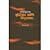 Savarkarancha Buddhivad Ani Hindutvavad by Sheshrao B. More