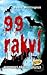 99 rakví