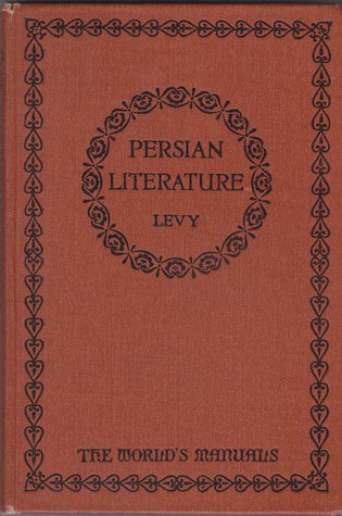 An Introduction to Persian Literature (Hardcover)