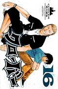 Clover Volume 16