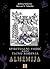 Alhemija - Spiritualni vodi...