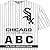 Chicago White Sox ABC (My First Alphabet Books (Michaelson Entertainment))