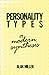 Personality Types: A Modern Synthesis