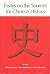 Essays on the sources for C...
