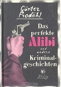 Das perfekte Alibi und andere Kriminalgeschichten
