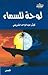 لوحة للسماء