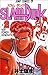 SLAM DUNK 2 by Takehiko Inoue SLAM DUNK 2 by Takehiko Inoue