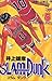 SLAM DUNK 5