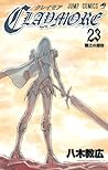 クレイモア 23 [Kureimoa 23] by Norihiro Yagi