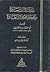مفتاح السعادة وتحقيق طريق ا...
