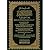 Interpretation of the Meanings of the Noble Qur'an by Muhammad Muhsin Khan