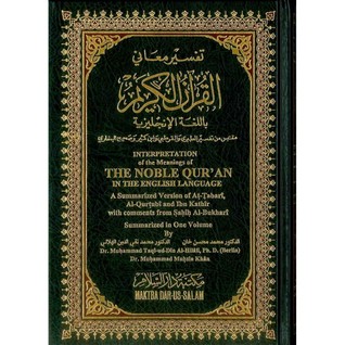 Interpretation of the Meanings of the Noble Qur'an