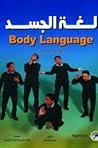 Body Language at ...