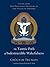 The Tantric Path of Indestructible Wakefulness (The Profound Treasury of the Ocean of Dharma)