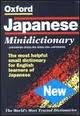 The Oxford Japanese Minidictionary (Softcover)