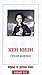 Песня моряка by Ken Kesey