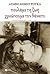 Πουλάμε τη ζωή χρεώνουμε τον θάνατο
