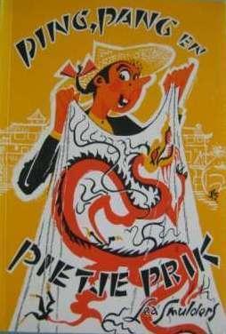Ping, Pang en Pietje Prik