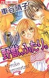 Trending Books