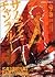 Samurai Champloo, Vol. 1 (Japanese Edition)