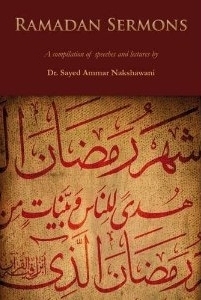 Ramadan Sermons