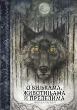 O biljkama, životinjama i predelima (Hardcover)