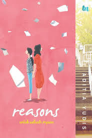 Reasons (Paperback)