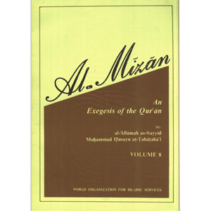 Al-Mizan: An Exegesis of the Quran