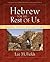 Hebrew for the Rest of Us: Using Hebrew Tools without Mastering Biblical Hebrew