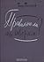 Правильно ли мы говорим? Заметки писателя