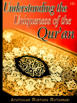Understanding the Uniqueness of the Qur'an (Paperback)