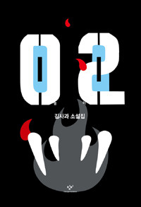 영이 02