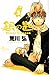 銀の匙 Silver Spoon 3 [Gin no Saji Silver Spoon 3]
