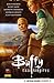 Buffy Cazavampiros: 9ª temporada, Volumen 2: Solamente tú (Buffy Cazavampiros: novena temporada, #2; Colección Made in Hell, #132)
