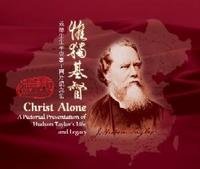 Christ Alone: A Pictorial Presentation of Hudson Taylor's Life and Legacy (Paperback)