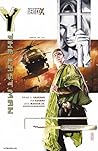 Y by Brian K. Vaughan